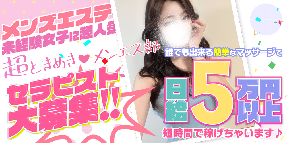 求人情報